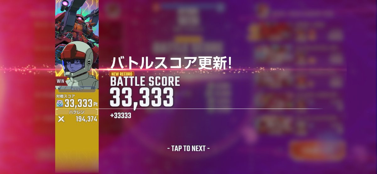 OREGA_BEACON's tweet photo. 選んでキープ3枚抜きしたけど所持済みだし、持ってないパイロット欲しいのよね、アスナとかバナージとか🤔
マスリはとりあえず日付変われば20万行けそう！ついでにゾロ目スコア🙏

 #ジージェネエターナル https://t.co/7Rjv08oK6d