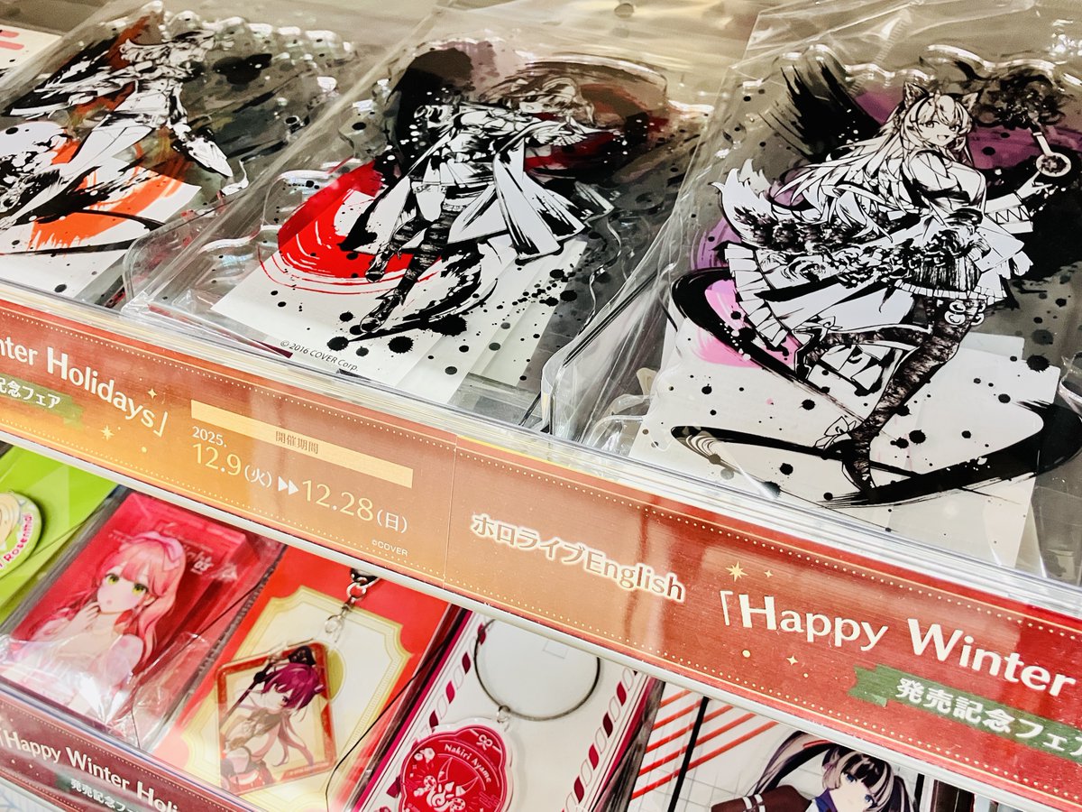 フェア情報】 ⚠️まもなく終了 12月28日(日)まで⚠️/ ホロライブ