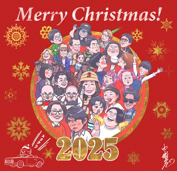 マツコの知らない世界で今年ご出演された方々で似顔絵描かせて頂いたゲストの皆様。 10年ほど担当してますがほとんどのゲストが放送観て自身が絵になっている事を知るにも関わらず好意的に捉えて頂き放送後SNS通じてコメントDMフォローして頂いて感謝感謝です 新春SPは1/3放送です #メリクリ