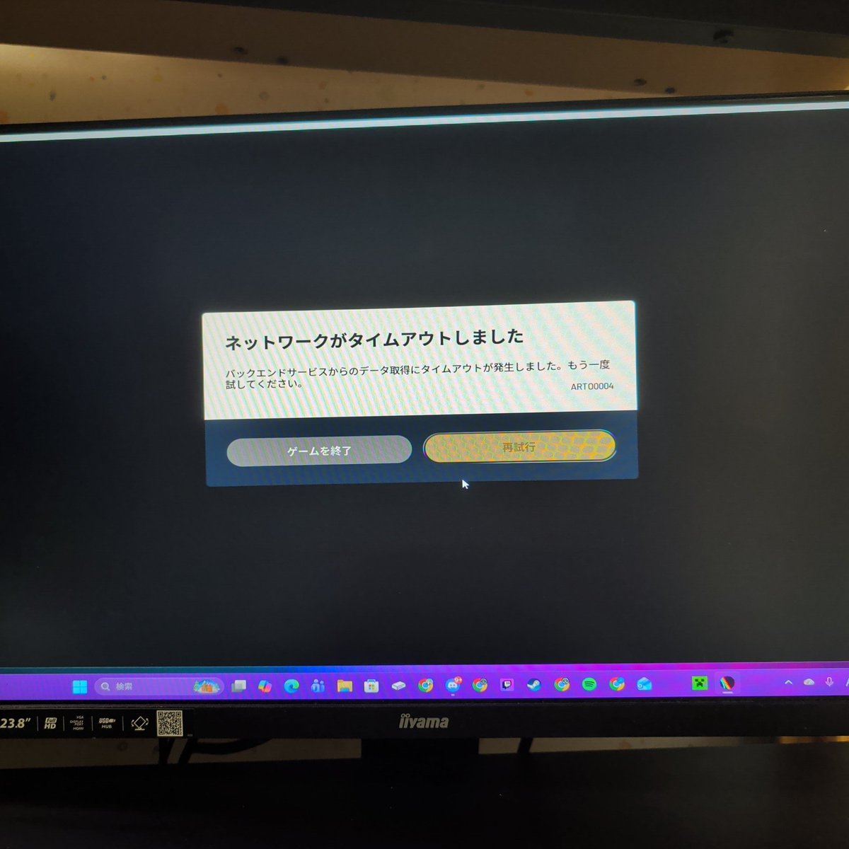 マグたん tweet media
