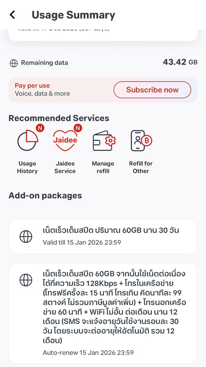 minminnayy's tweet image. ทำตามคนใน X รู้สึกฟินที่ค่าทรศ ค่าเน็ตรายเดือนถูกลงไปมากกว่าครึ่ง!! เดือนนึงจ่ายไม่ถึง200อะ

- ใช้ซิมเน็ตรายปี มีโทรฟรีด้วย ได้เน็ตความเร็วสูงสุด 60gb/ด. (เช็คพฤติกรรมการใช้งานเน็ตของตัวเองมาแล้ว ใช้~40-60gb/ด. มาตลอด เลยเลือกแพคนี้) เฉลี่ยตก 125 บาท/ด. 

- ซิมหลักเปลี่ยนเป็น…