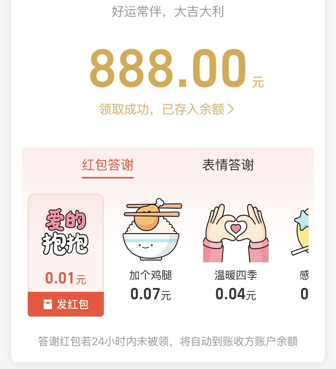 今天发不了太多了，20个888有需要的点赞找我，#母狗 #反差 #女m #ATM奴