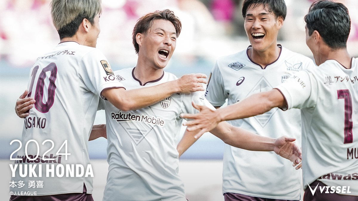 完全移籍のお知らせ】 DF本多勇喜選手が清水エスパルスへ完全移籍する