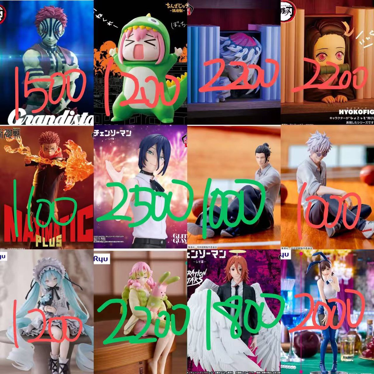 新品未開封フィギュア‼️“12月25日”（本日【17時】)までに”買取希望数