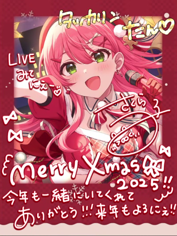 タッカリ～ン tweet media