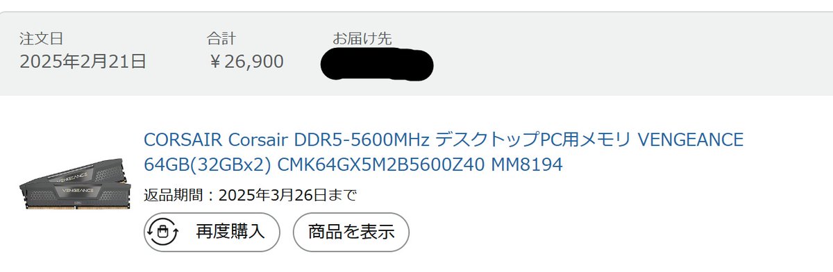 Jujorous's tweet image. 激ヤバじゃん
買っといてよかった