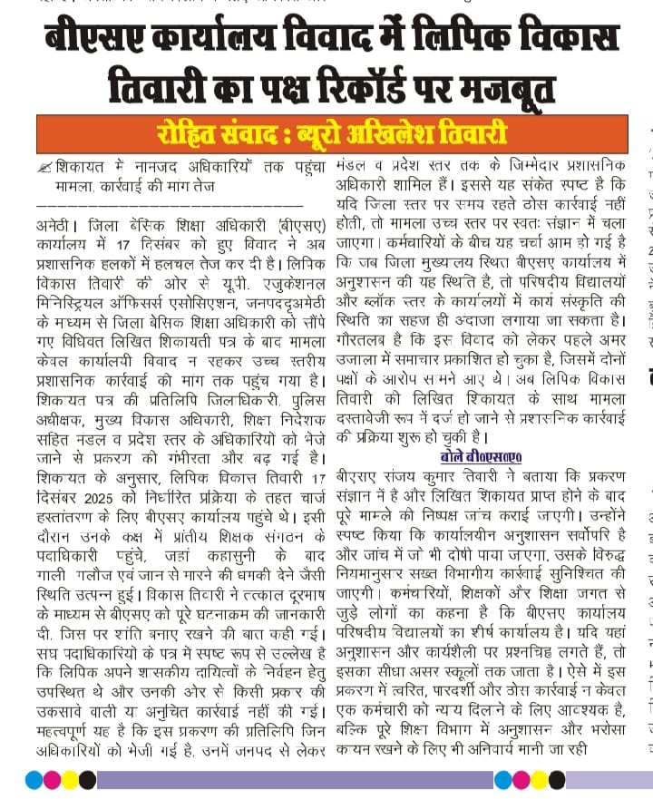 journalist tweet media