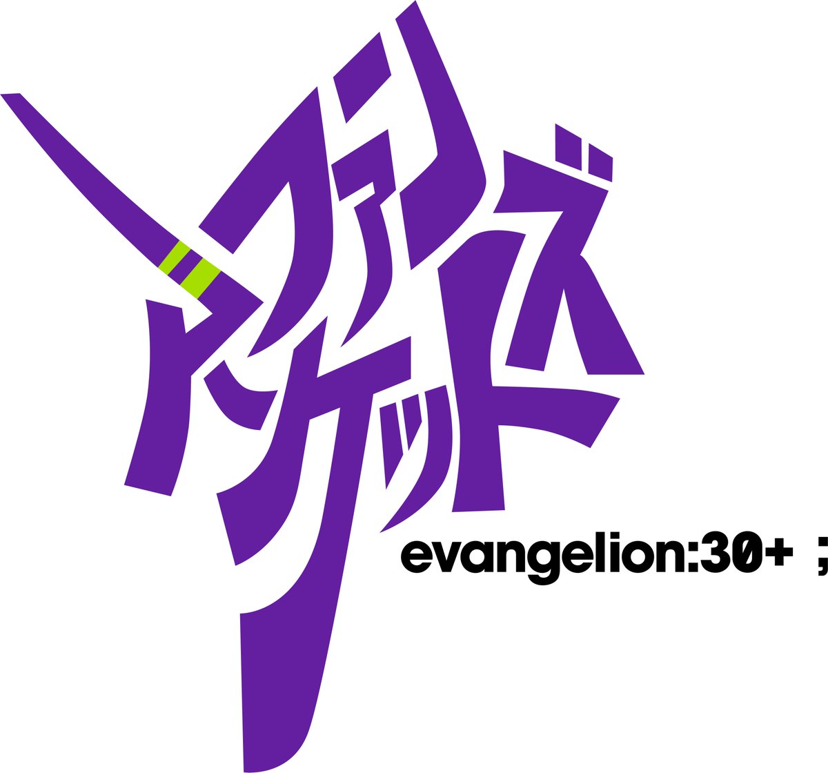 なゆた (@nayuta_tzr_0519) / Posts / X