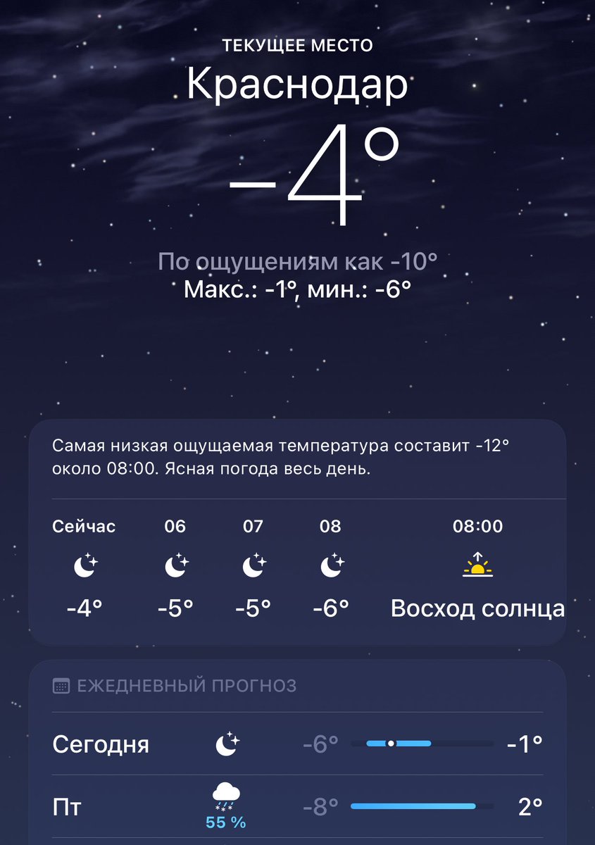 ASanderas's tweet image. Уже ощутимее, чем вчерашние -1🌚