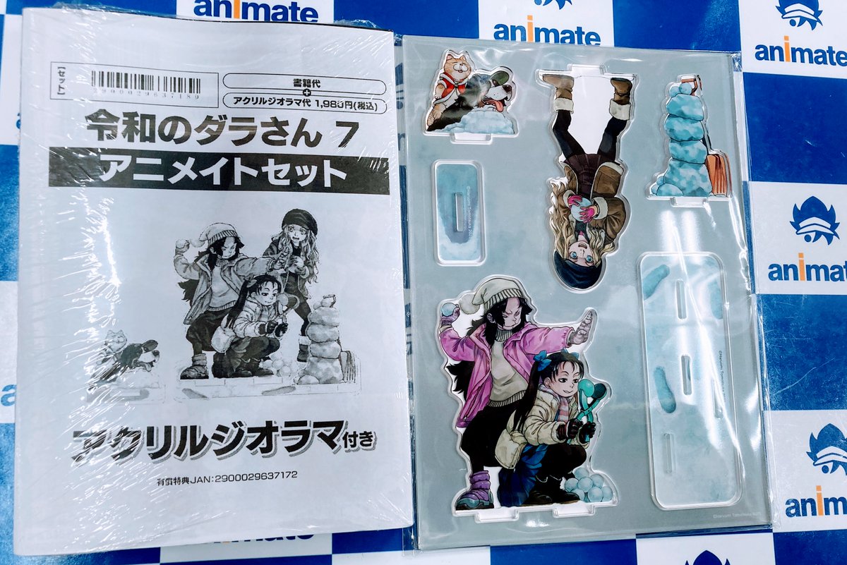 コミック　有償特典セット エクストラパック 第42弾 ゼクス伝説 - Gaming Edition Ⅱ - ｜ Z/X