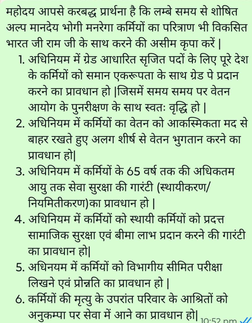 BlockManik83163's tweet photo. @NirajSingh156 @BJP4India @ChouhanShivraj @PMOIndia @narendramodi @iChiragPaswan @yourBabulal @AmitShah @blsanthosh @Shantanu_bjp @BMSkendra @MoRD_GoI @kamleshpassi67 @shivprakashbjp @OfficeofJPNadda @NitinNabin @dhullu_mahto https://t.co/6L5rsRNxb8