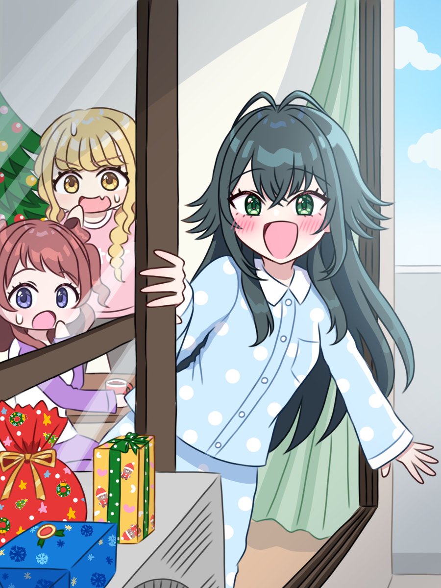 「届いてるよ！！プレゼント！！
3人分！！」