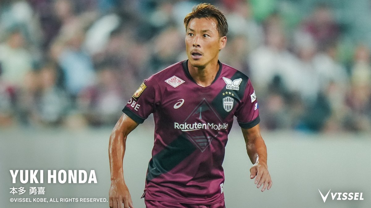 完全移籍のお知らせ】 DF本多勇喜選手が清水エスパルスへ完全移籍する