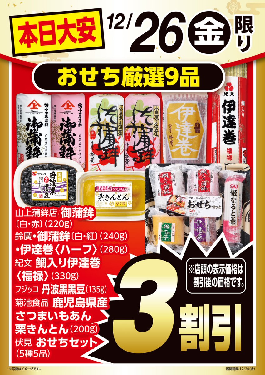 株式会社カスミ (@kasumi_corp) / Posts / X