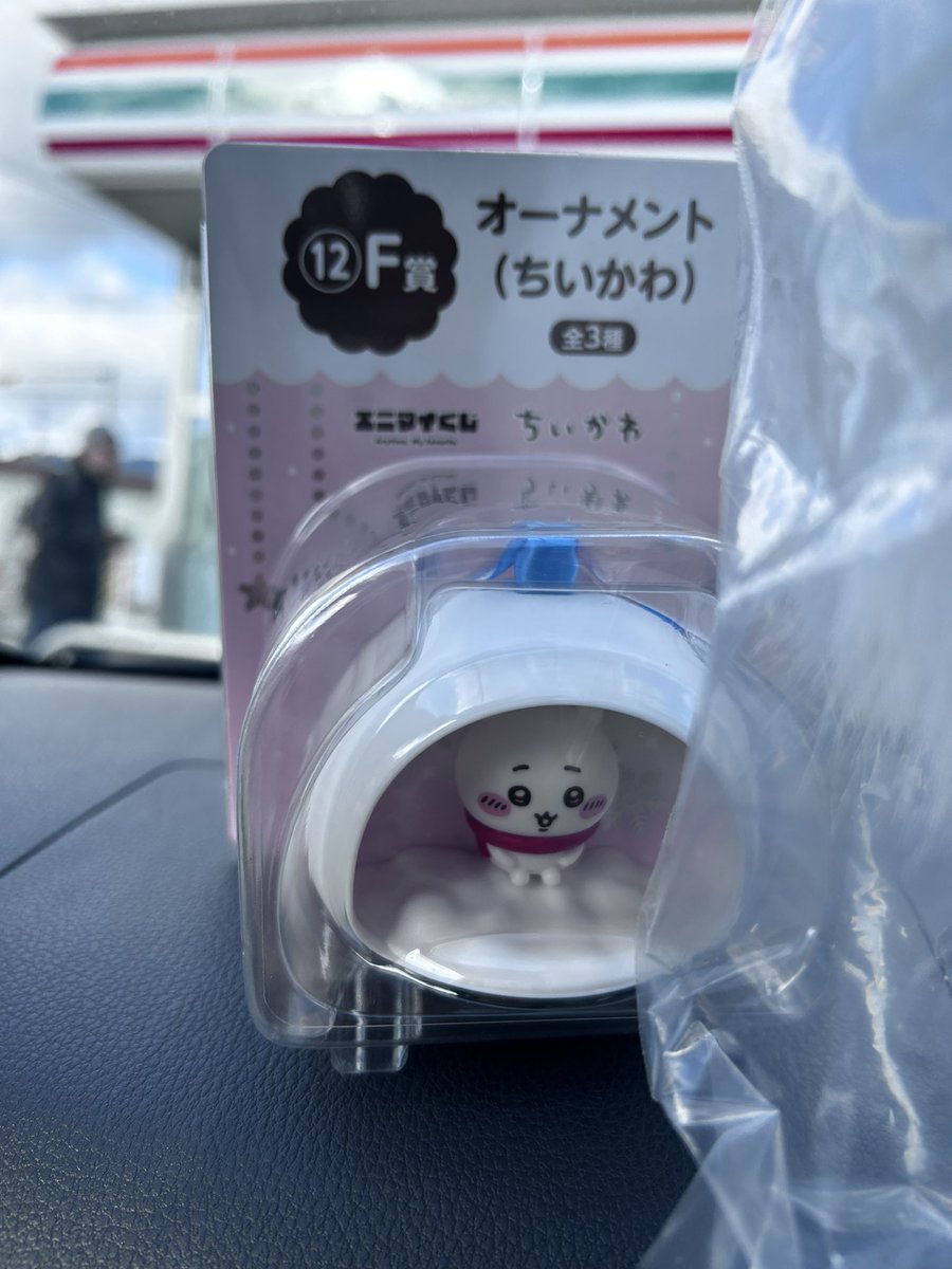 ちいかわと冬をたのしんじゃお