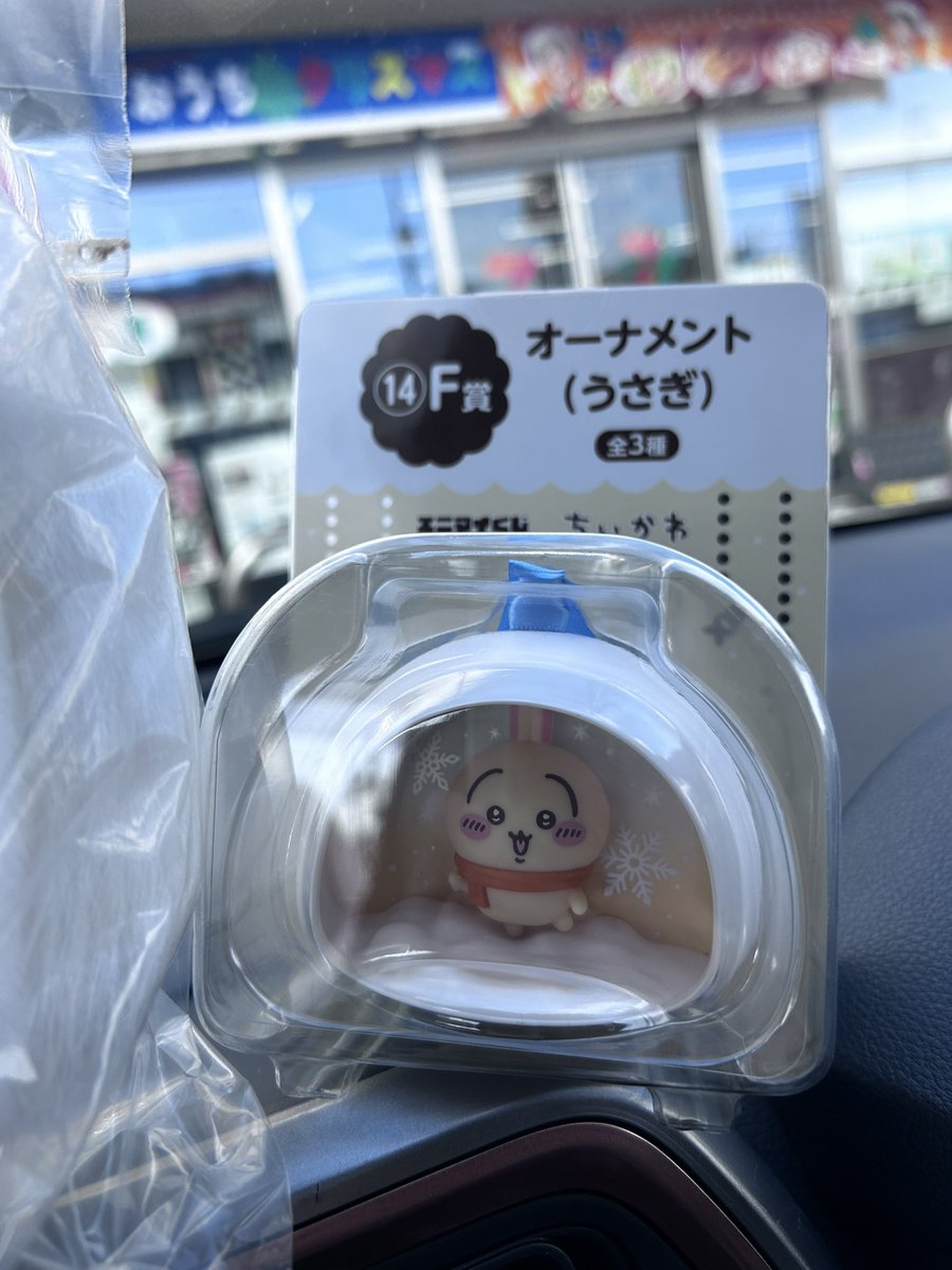 ちいかわと冬をたのしんじゃお