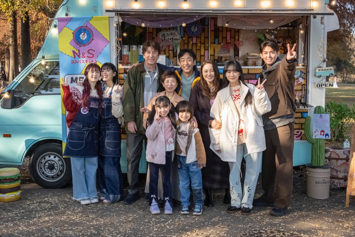 小さい頃は、神様がいて』10月期木10ドラマ【フジテレビ公式