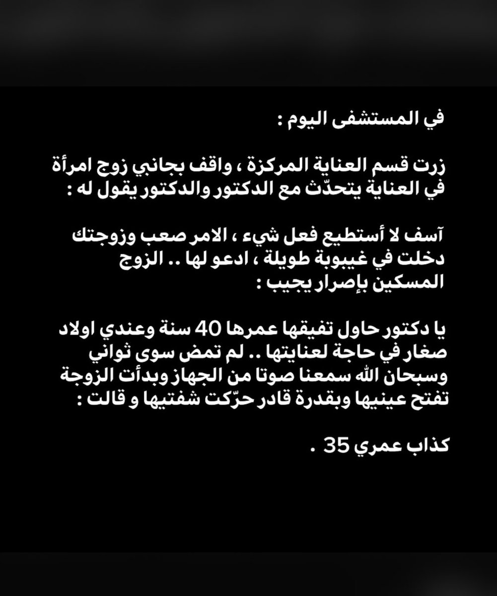 إيمان الحربي❤️🇸🇦 tweet media