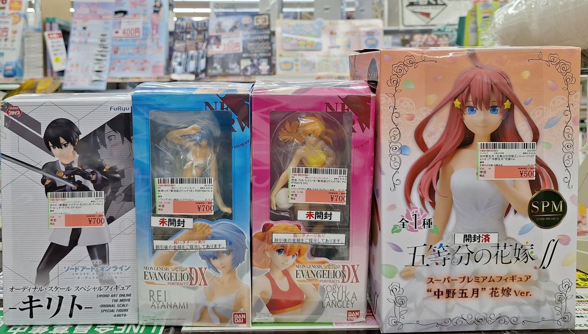 限定フィギア　本日限定半額SALE 1/400 747-8F キャセイパシフィック航空「Hong Kong Trader 特別