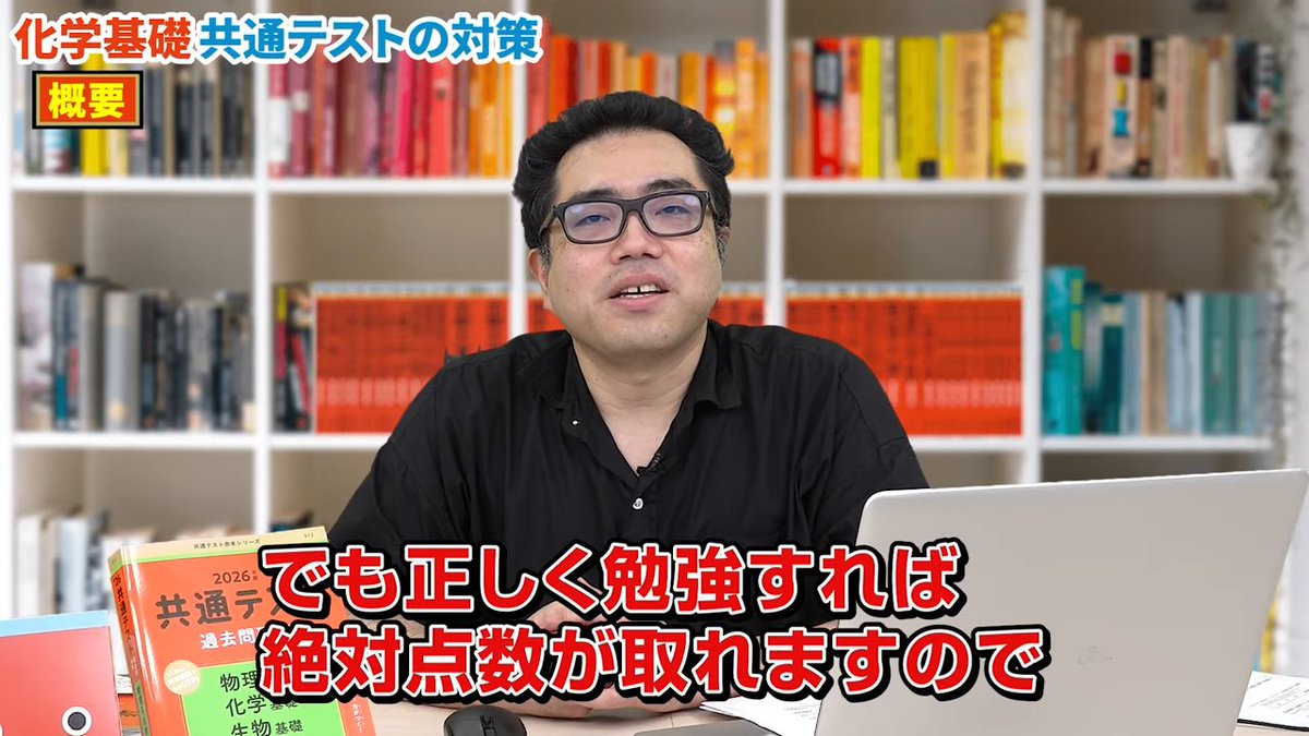 赤本公式＠過去問 (@akahon_official) / Posts / X