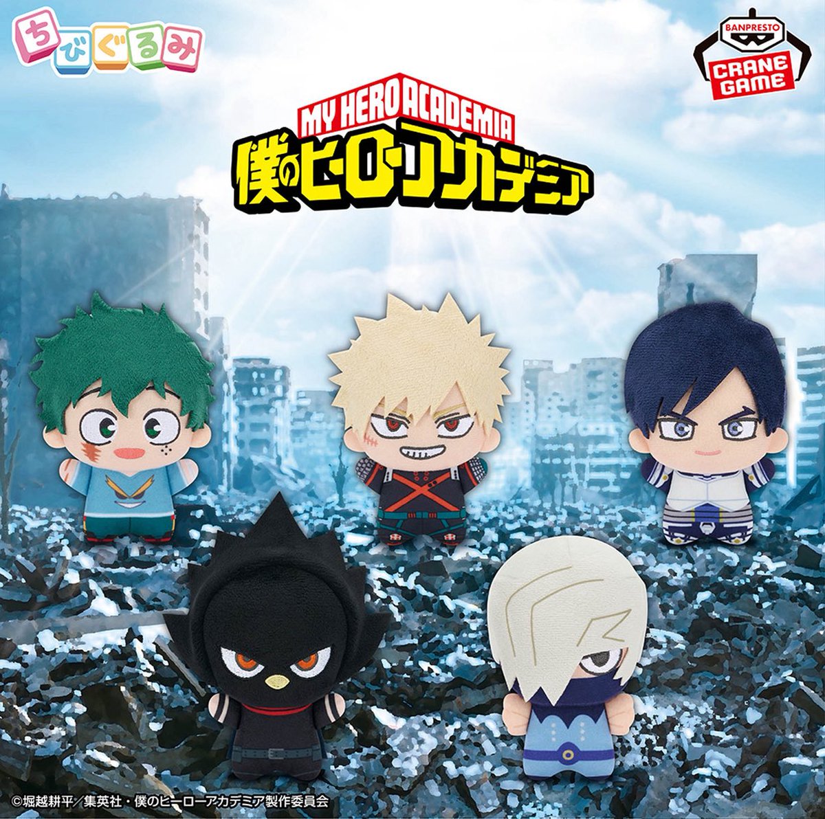 E5%83%95%E3%81%AE%E3%83%92%E3%83%BC%E3%83%AD%E3%83%BC%E3%82%A2%E3