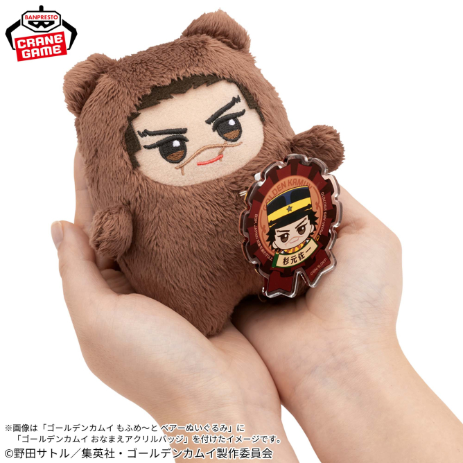 2026年1月31日登場予定 ゴールデンカムイ おなまえアクリルバッジ も