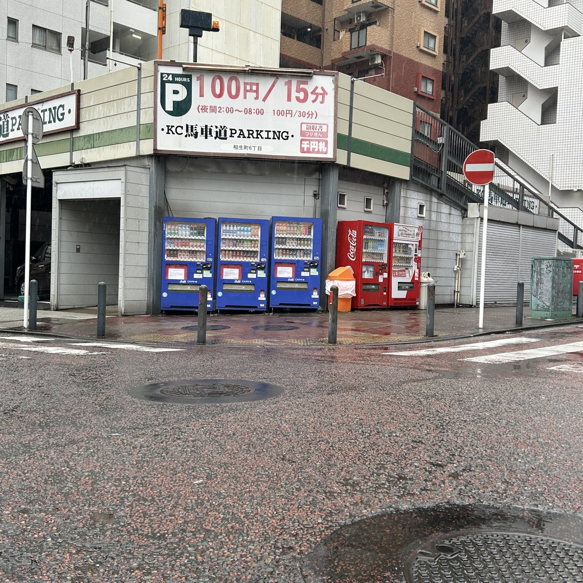 Yu_deco_da's tweet image. りらちゃんのDUET聖地巡礼🎶

雨だったけどお出かけのついでに行ってきた！！この曲癖になるよね💕︎

#幾田りら #DUET