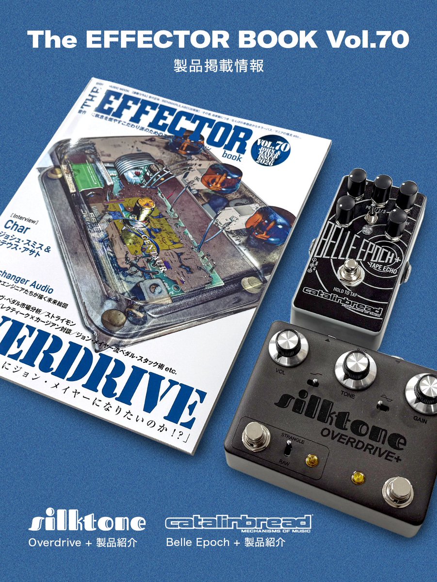 The_EFFECTOR_BOOK (@Effector_Book) / Posts / X