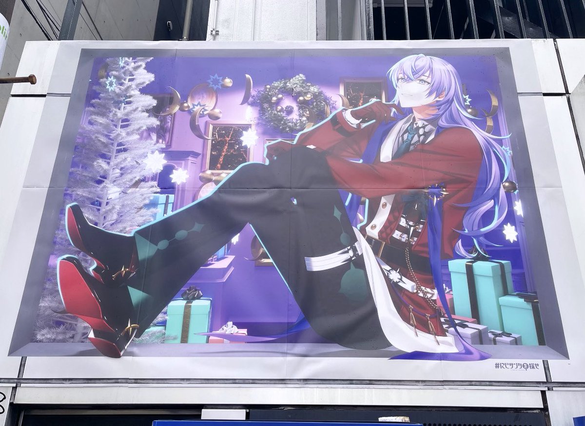 にじサンタを探せ 🎅🏻🎄✨