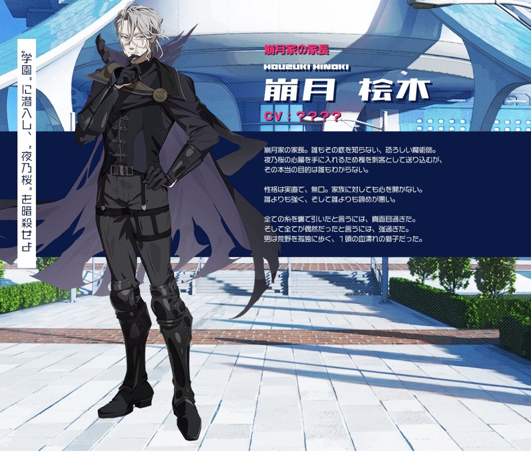 河地りん | Kawachi Rin (@gingatrain814) / Posts / X