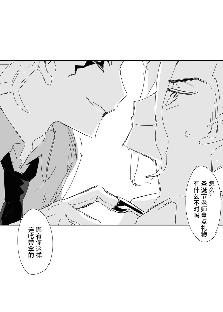 -目垂- tweet media