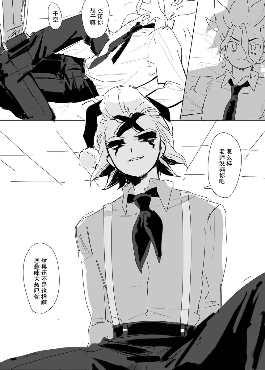 -目垂- tweet media