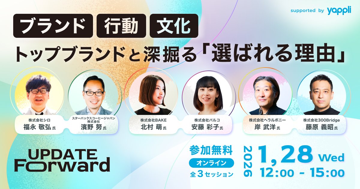 Yappli(ヤプリ) tweet media