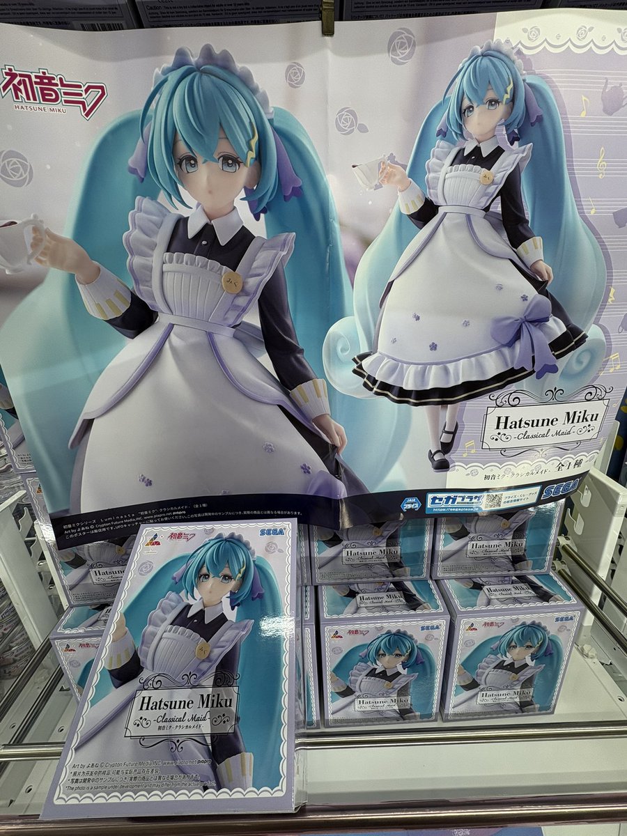 初音ミク Luminasta クラシカルメイド フィギュア 計18個 初音ミク