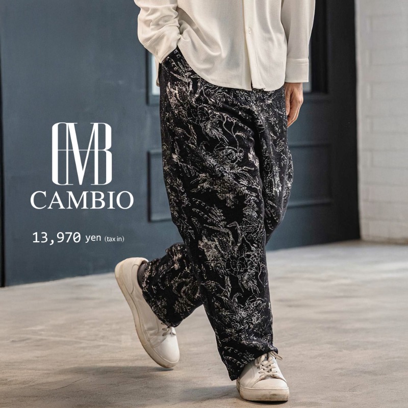 CAMBIO /新作予約販売中】 人気の花柄ゴブラン生地ワイドパンツから