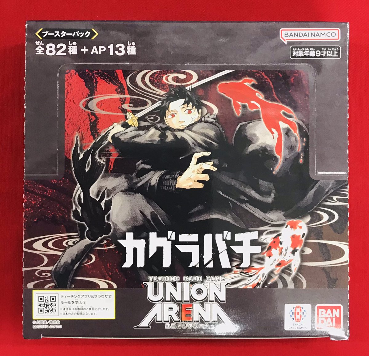 カグラバチ 11点セット ポスター ステッカー ユニオンアリーナ POP