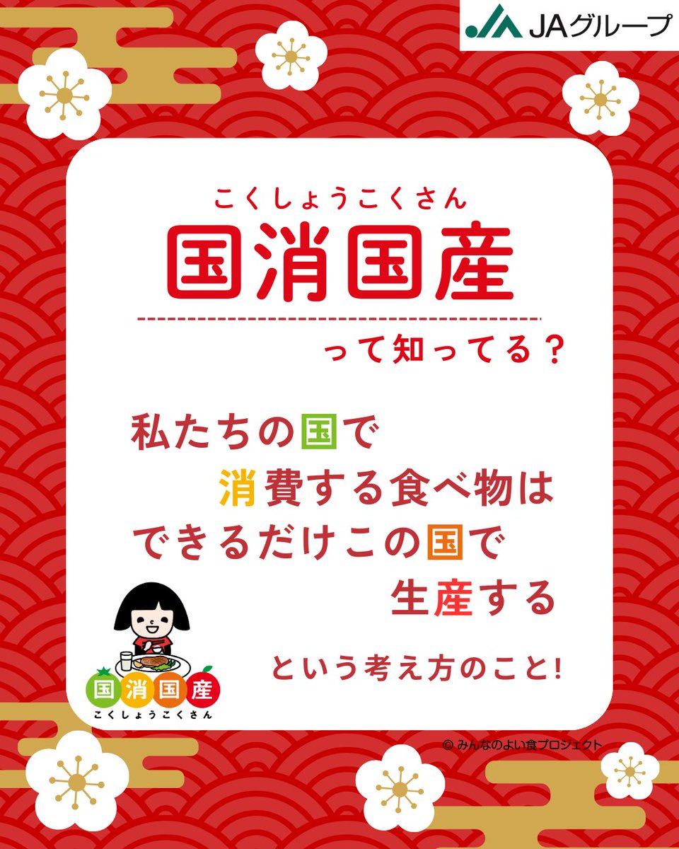 あけましておめでとうございます！ 🎍 2026年が、みなさんにとって実り