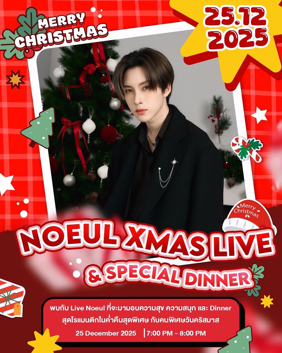 MemindyOfficial's tweet photo. วันนี้ เวลา 19:00 น. เจอกับโนอึลใน Noeul XMAS LIVE &amp; Special Dinner ทาง Tiktok : Magenta Studio ติดตามบรรยากาศได้ทางแฮชแท็กด้านล่างนี้

#️⃣ NoeulSpecialChristmas 
เริ่ม 18:45 น.

#Noeulnuttarat #MagentaBoy #BoNoh https://t.co/2fC3xin0ce