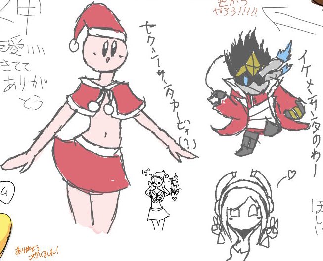 どうも参加してた者ですわ ありがとうございました〜