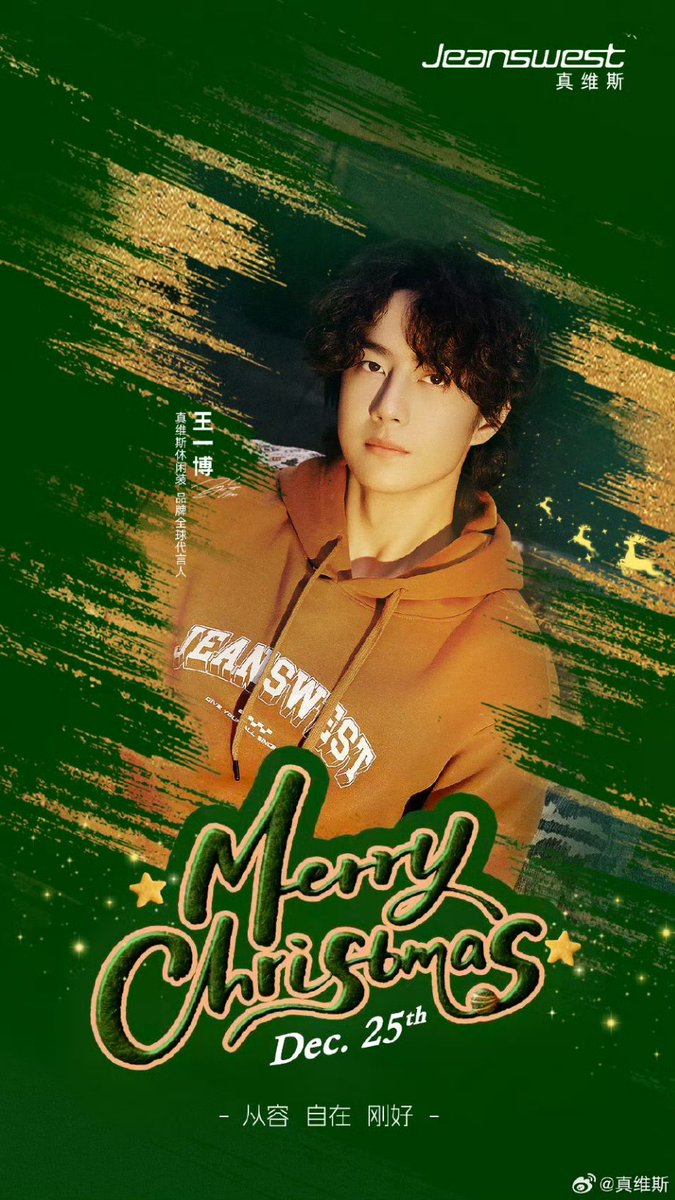 名残月さん　専用　王一博 名残月さん 専用 王一博 名残月さん 専用 王一博 Wang Yibo's New Song