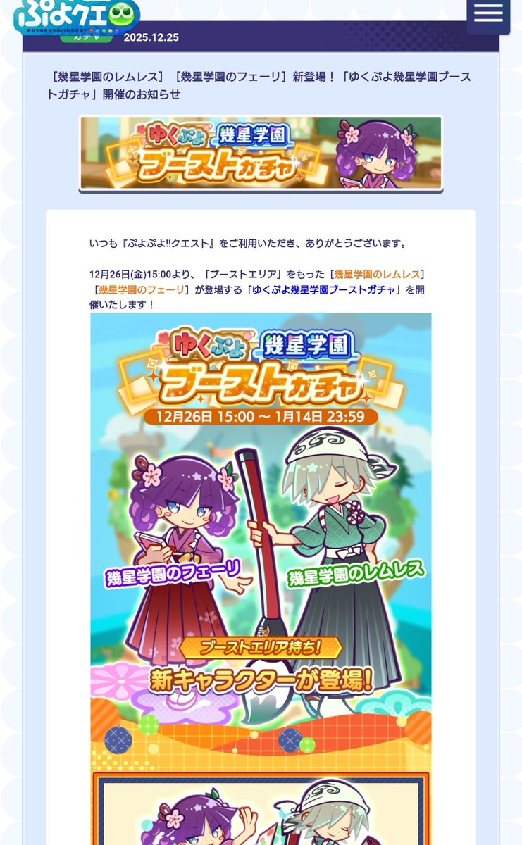 やまぴー✨ページஐ:* G8-xYN4aQAAPw2a.jpg