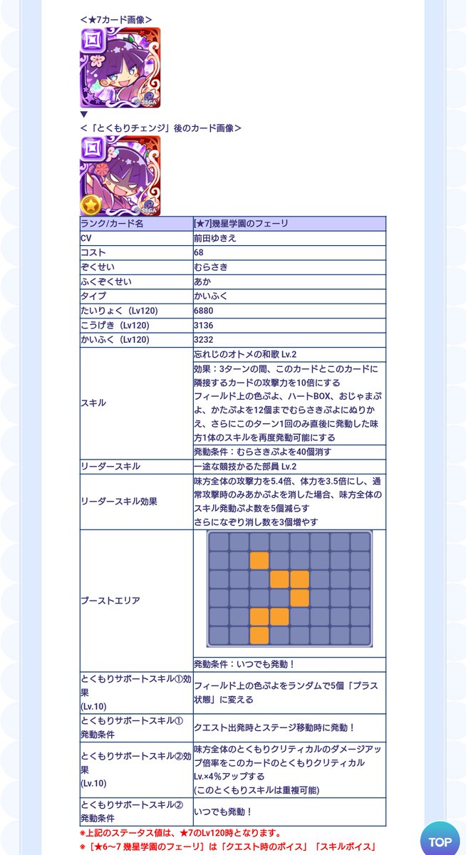 やまぴー✨ページஐ:* わいず (@Wise0409) / Posts / X