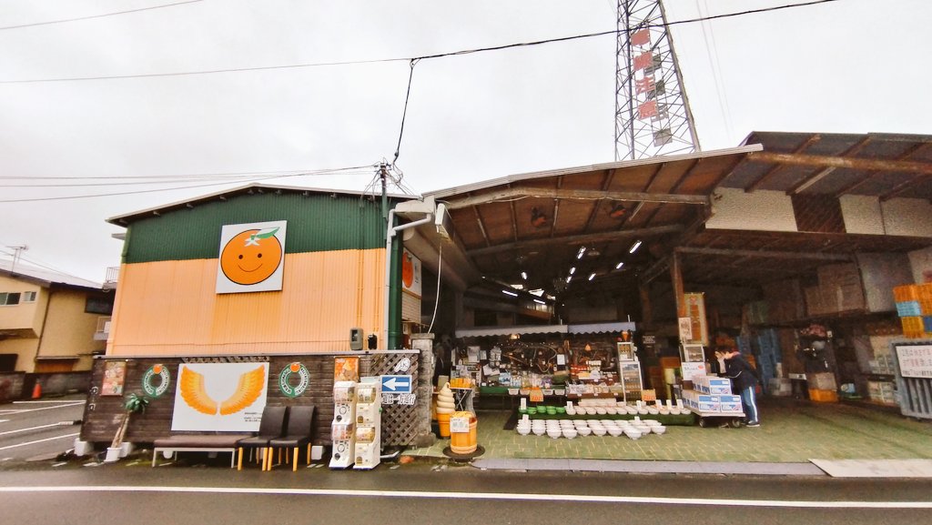 小石湖商店 小石商店 – 大槌商工会