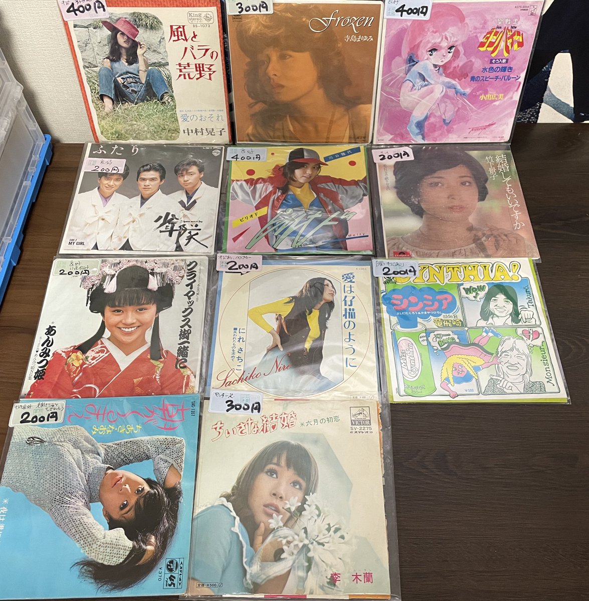 在庫追加！】 No.304「邦楽まさ」さん 久々の新入荷です！