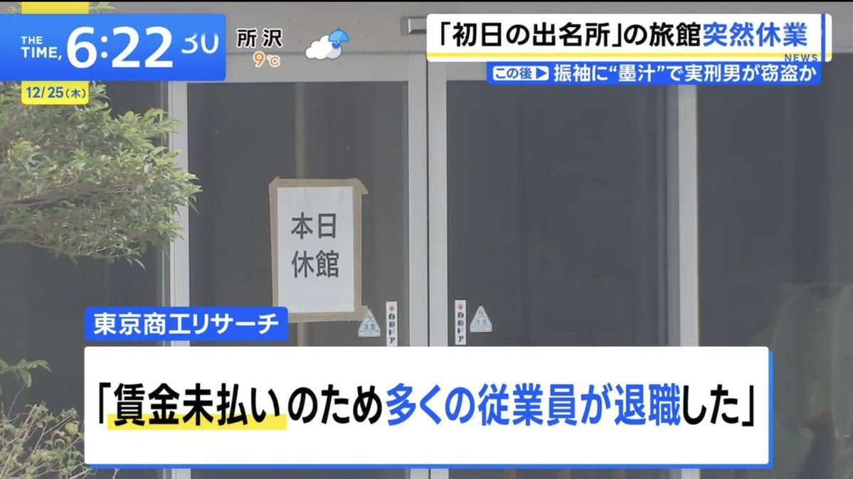 kinako (@flying_gadget) / Posts / X