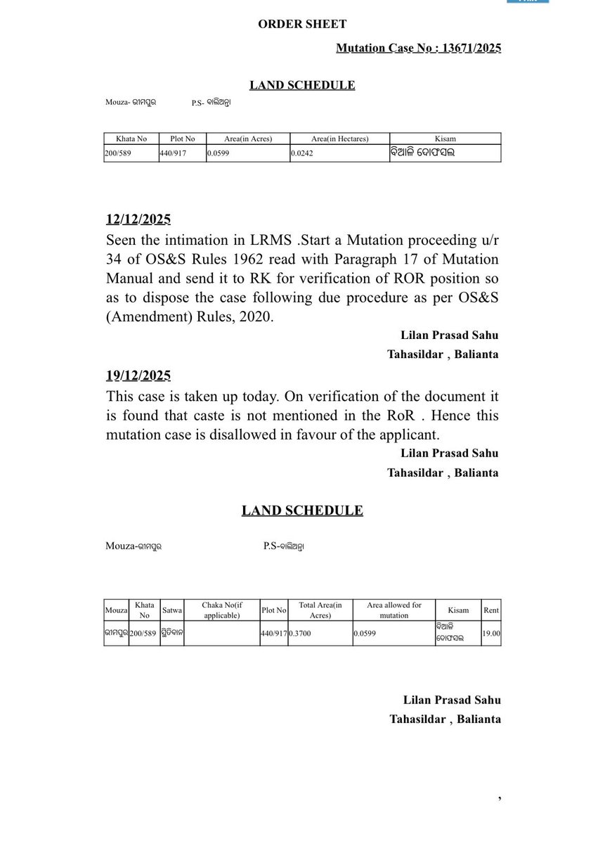 abhi_maha's tweet image. #balianta Tehsil @tah_balianta rejected M.C no-13671/2025  for default of his own office,whose office forgot to mention caste in previous ROR while in sale deed it was clearly mentioned,, Is this an attempt for #corruption ? @sureshkpujari @rdmodisha must look into it