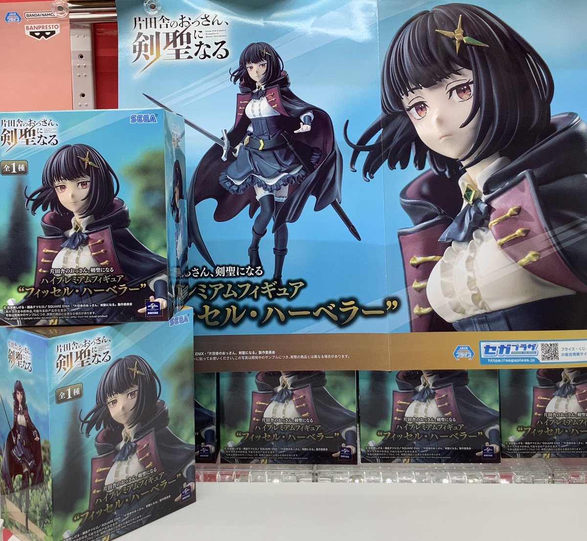 【美品】剣聖　クレハ　SP 仮面ライダーセイバー』より最強の聖剣・刃王剣十聖刃が 約830mmの超