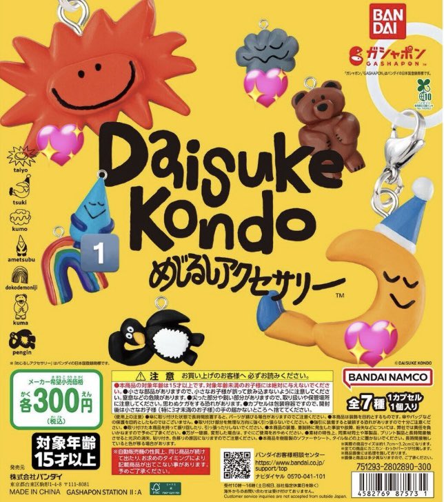 キャッツ☆在庫確認お願いいたします。　 Amazon.co.jp: ブラック企業の社員が猫になって人生が変わった話5