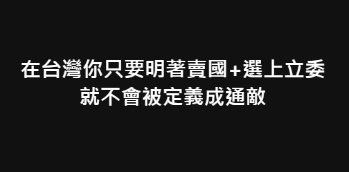 Cheng Ping-Yang 💙💛烏克蘭加油 (@stevenjan02) on Twitter photo 