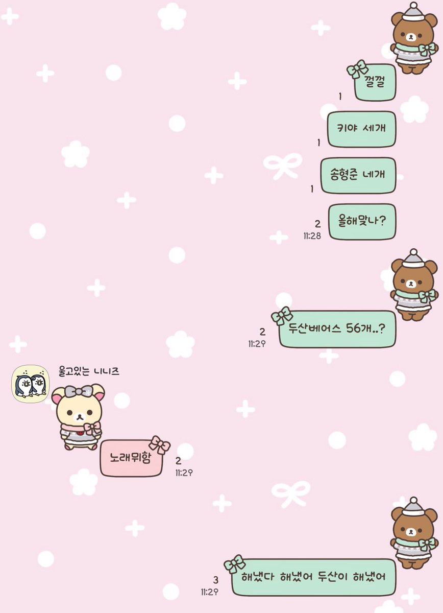 내 연말결산…?